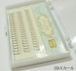 画像13: 3D 5D LASH【3本束 90束入】【5本束 60束入】【太さ 0.07mm 極細毛】【超軽量】【J/C/Dカール】